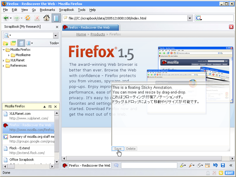 Scrapbook для Firefox - фото 5