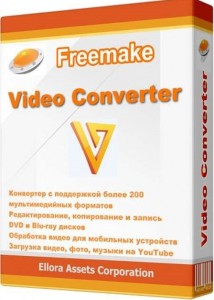 Mkv to avi converter para mac freemake video